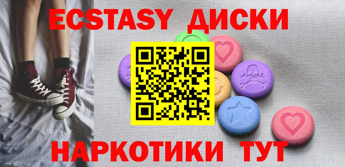 Ecstasy Cube Майский