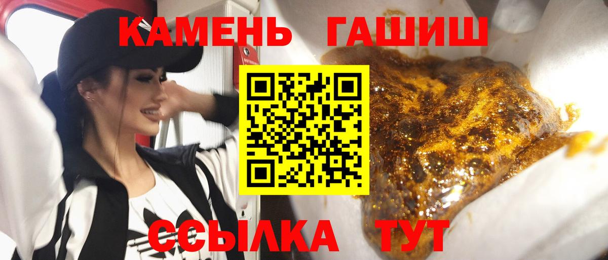 ГАШИШ Premium Майский
