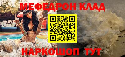 скорость mdpv Ипатово