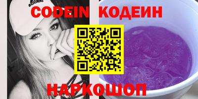 мефедрон VHQ Ирбит