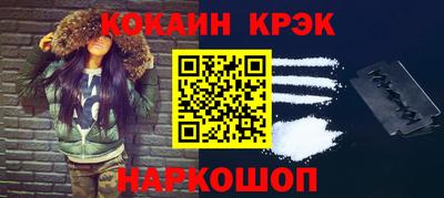 мефедрон VHQ Ирбит