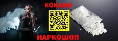 мефедрон VHQ Ирбит