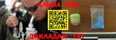 синтетический гашиш Изобильный