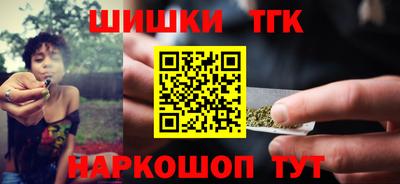 синтетический гашиш Изобильный