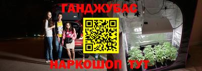 синтетический гашиш Изобильный