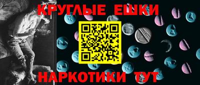 синтетический гашиш Изобильный