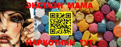 мефедрон VHQ Ирбит