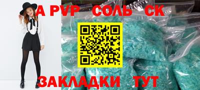 скорость mdpv Ипатово