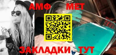 синтетический гашиш Изобильный
