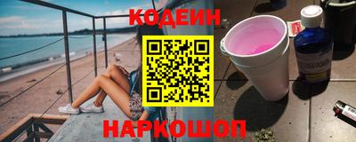 мефедрон VHQ Ирбит