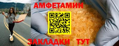 мефедрон VHQ Ирбит