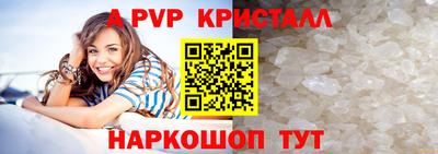 синтетический гашиш Изобильный