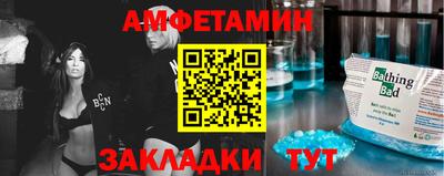 синтетический гашиш Изобильный