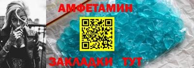 синтетический гашиш Изобильный