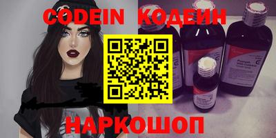 мефедрон VHQ Ирбит