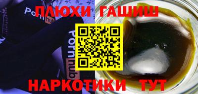 мефедрон VHQ Ирбит