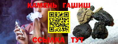 синтетический гашиш Изобильный