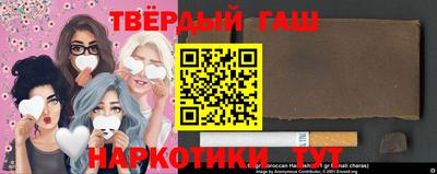 синтетический гашиш Изобильный