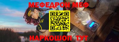 мефедрон VHQ Ирбит