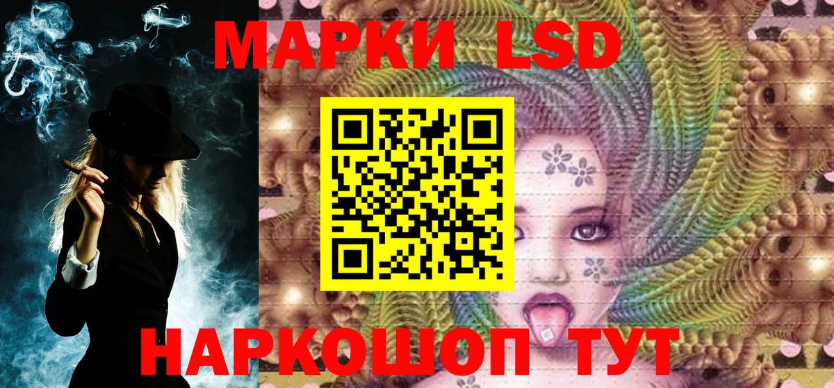 Марки NBOMe 1,8мг  Вход с VPN  Майский 
