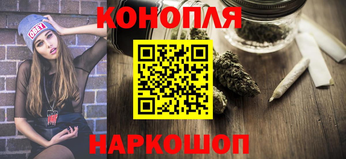 Конопля Ganja Майский